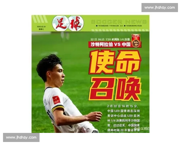 国足选帅正式启动!官网将发布全球招聘公告,久尔杰维奇代理出征东亚杯 国足选帅正式启动!官网将发布全球招聘公告,久尔杰维奇代理出征东亚杯