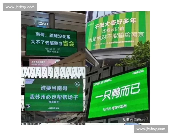 村超苏超梦幻联动!江苏赛区签约落地,全民足球盛宴今夏启幕 村超苏超梦幻联动!江苏赛区签约落地,全民足球盛宴今夏启幕