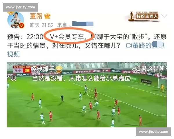 流量赋能足球,江苏掀起全民热潮 流量赋能足球,江苏掀起全民热潮