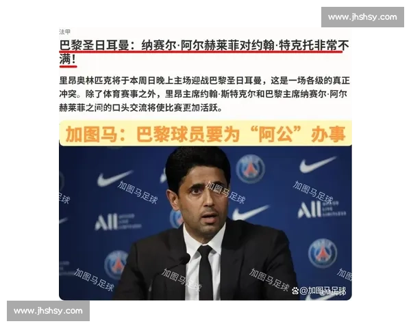 闪电解职！博塔弗戈主帅率队击败巴黎后突遭下课，世俱杯 16 强成导火索