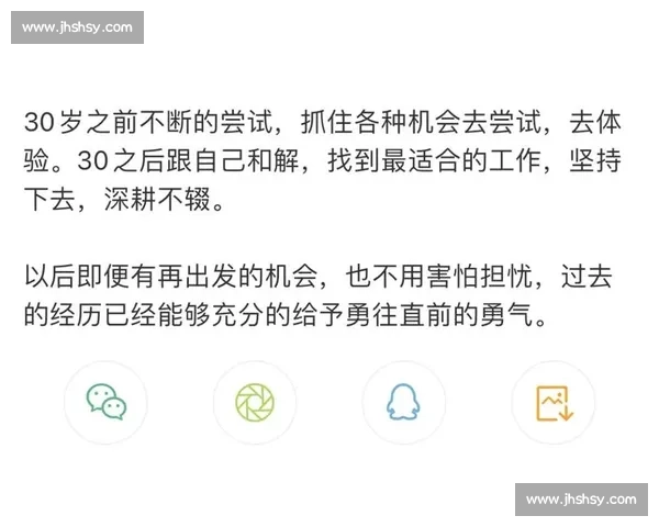 别急着否定！给新任主教练一个重塑的机会